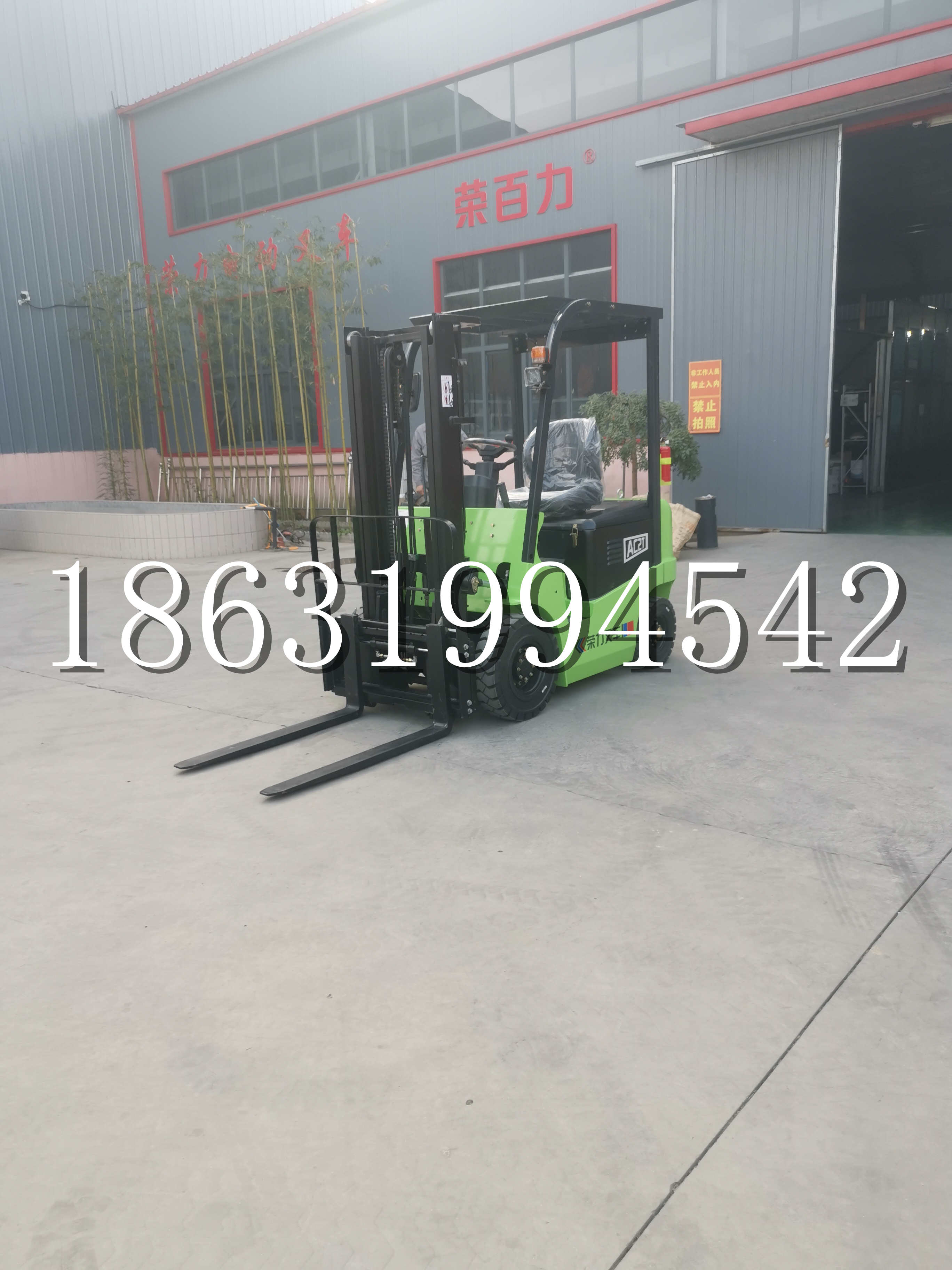 南木林县优程2.5吨站驾式全电动液压搬运车3吨电动叉车锂电池托盘铲车地牛